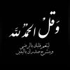 badran503030