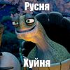 vovchikvovanchik