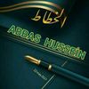 abasshusein6