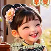 tiktok.kt140493