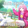damnnnya