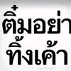 veena.knk