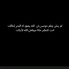 m_el98
