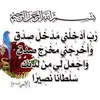 tamoukhbaya