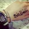 user4348108181256