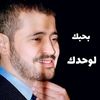 abdo.abu.isal
