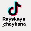 rayskaya_chayhana