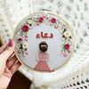 doaa.mourad6