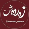 zardasht._setama