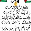 همسات