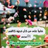 tarekyahyaelbeshl