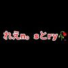 storyrenn_23