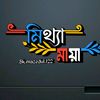 sk.mazedul122