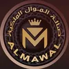 قاعة الموال الملكية 🥇