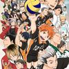 haikyu_flood