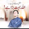amjd.ali.khan4