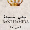 ammarkalhonefat