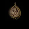 الشيخ عبدالرزاق البدر