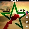 allah_al_watan_al_malik1