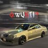 qwanti44