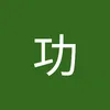 user5574813077915