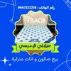 jalalidrissi83