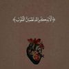 esraa2310238156002