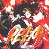 rezxyreal