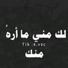 ✈️🇪🇬Abu Malika🇸🇦✈️