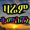 fanibayu2