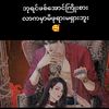 yadanarkhin3413