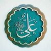 aslan_kerrari19