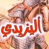 asamalshfrh