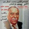 alibadr0681