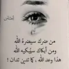 nawal.marini