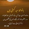 ansa.asghar