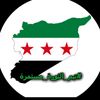 جنوبي 🇸🇾💚🤍🖤