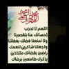 .baldawi