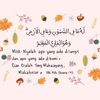 pojokcilegonfams