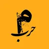 نَبـأ