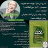 yaali313yazahara