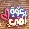shereenmousa69