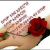 yalah983