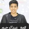 abdou85