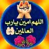 yuuzuf.amiin