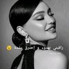 rahmaseghir1