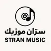 stran_music_rania