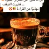hajjaj.edderif