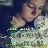 sednaome