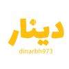 DinarBH973